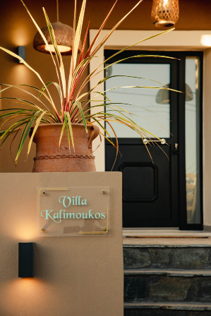 kalimoukos
